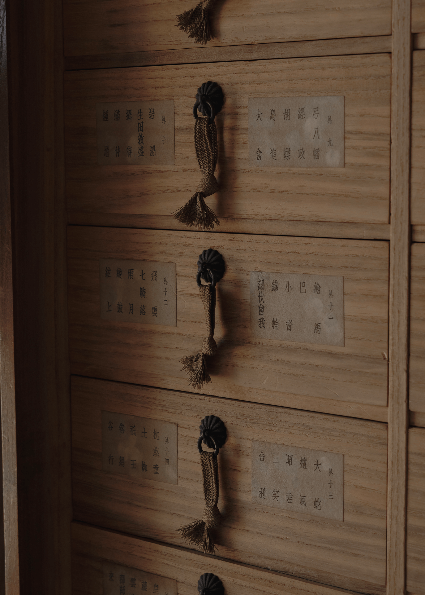 Medicine Box
