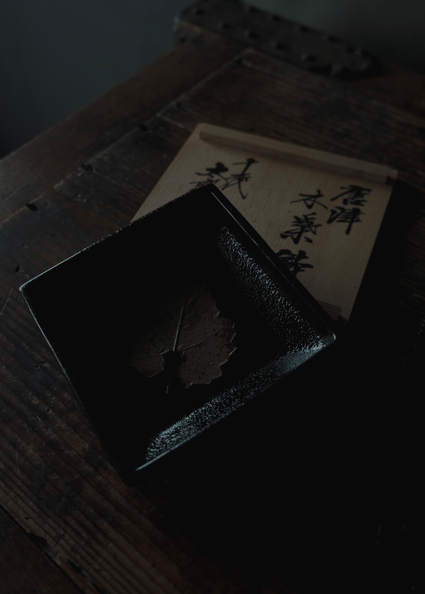 唐津焼 13代中里太郎右衛門 銘々皿 2枚(木箱付) – hakobune GALLERY 唐津焼 13代中里太郎右衛門 銘々皿 2枚(木箱付) – hakobune GALLERY