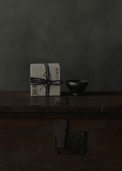 Ice Flame Tenmoku Sake Cup