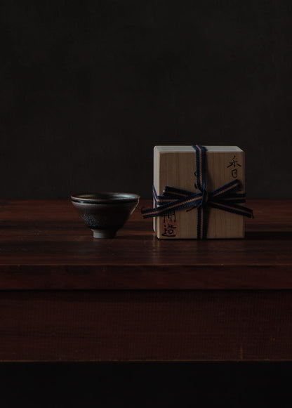 Ice Flame Tenmoku Sake Cup