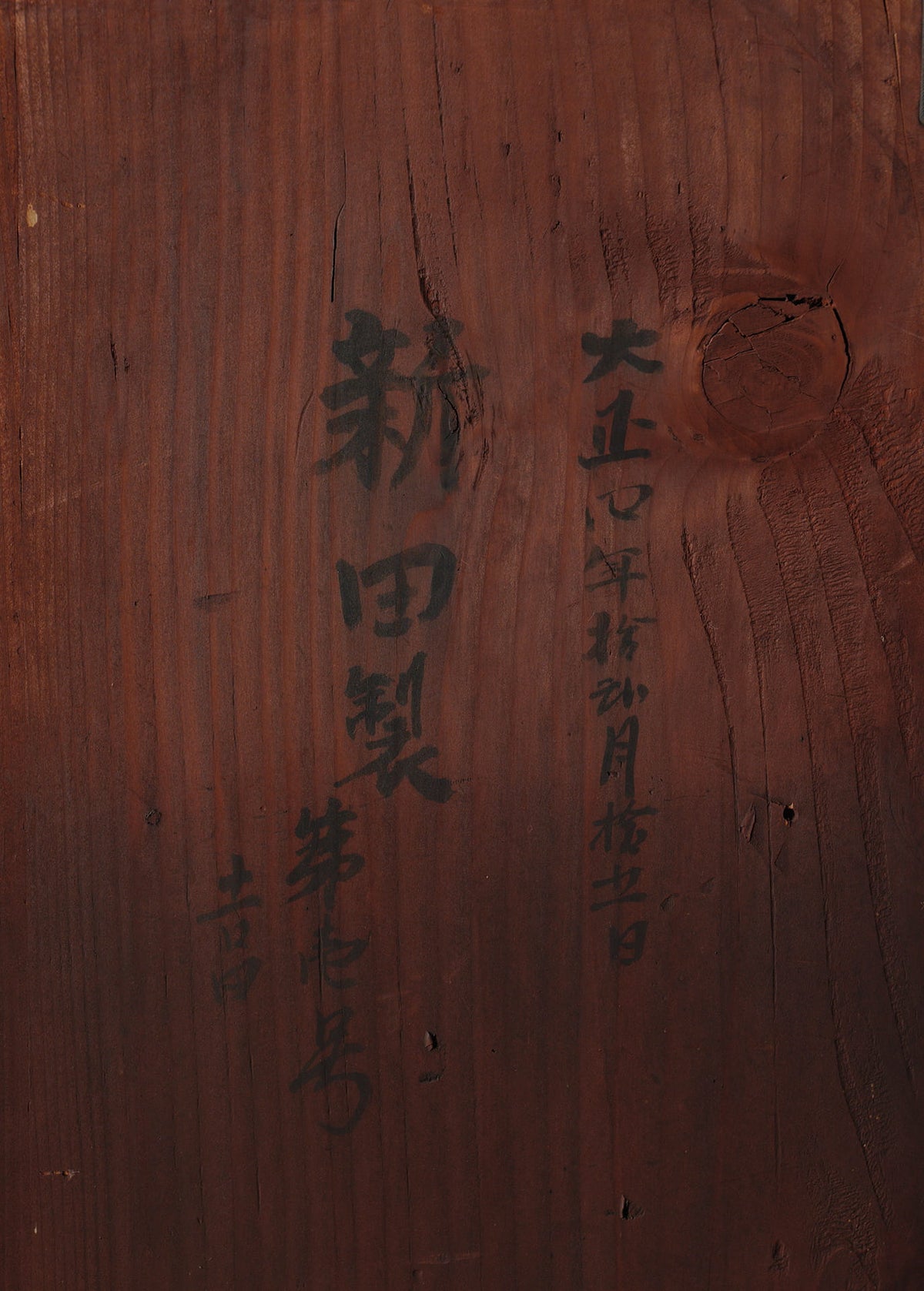 Taisho-era Nihonmatsu Cherry Blossom Crest Tansu