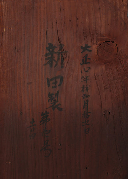 Taisho-era Nihonmatsu Cherry Blossom Crest Tansu