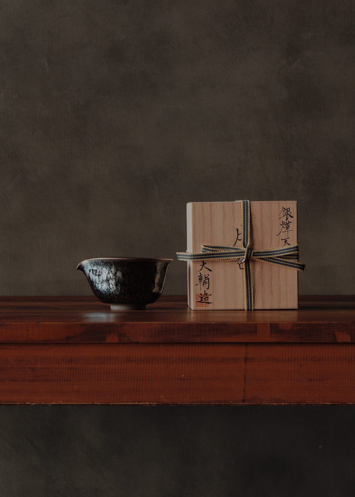 Silver Tenmoku Katakuchi
