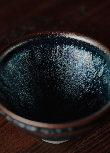 青煌天目ぐい呑