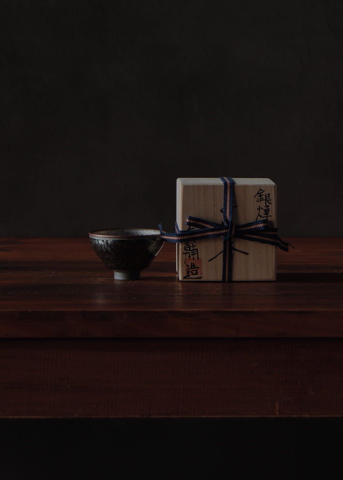 Ginyo Tenmoku Tea Bowl